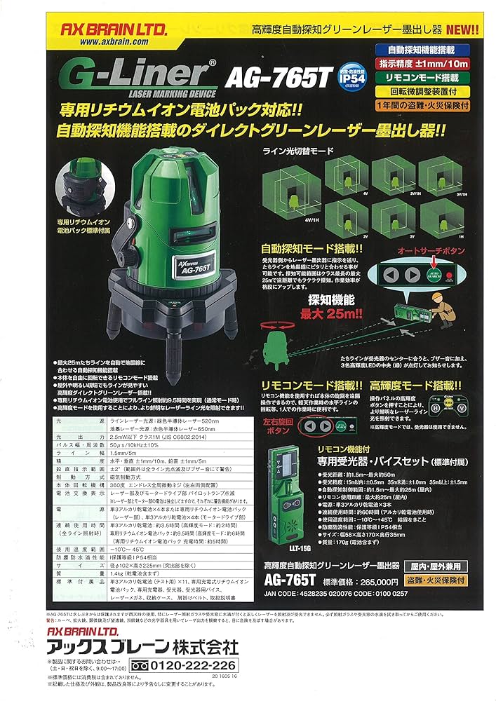 ケロッグシリアルディスペンサー送料込み ケロッグシリアルディスペンサー送料込み 美品】ケロッグ